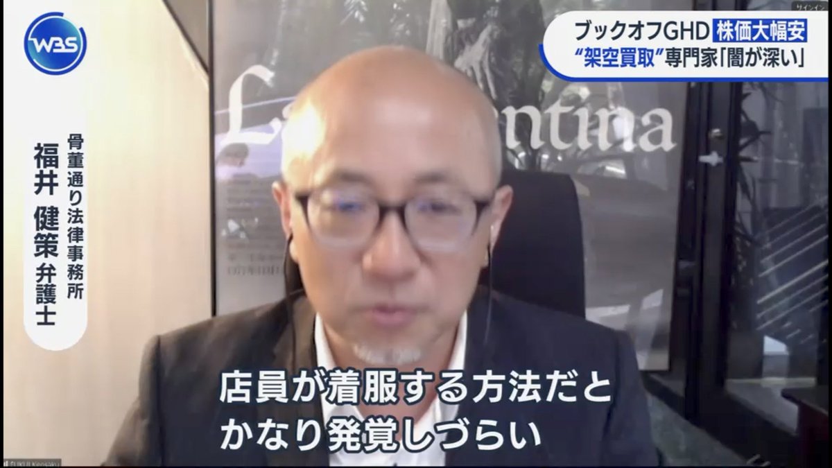 ZanEngineer's tweet photo. 【衝撃】ブックオフ架空買取、闇が深い

本社「高価買取します！」

客「お、売りに行くか」

店員「あーこれは値段つきませんね。タダで引き取りますよ」

客「まぁいっか」

店員「10万で買い取ったことにして、金は頂き！」

本社「うちはマジで高価買取してんな」

これはマジで調べてもわからんな https://t.co/akiq8oWbIE