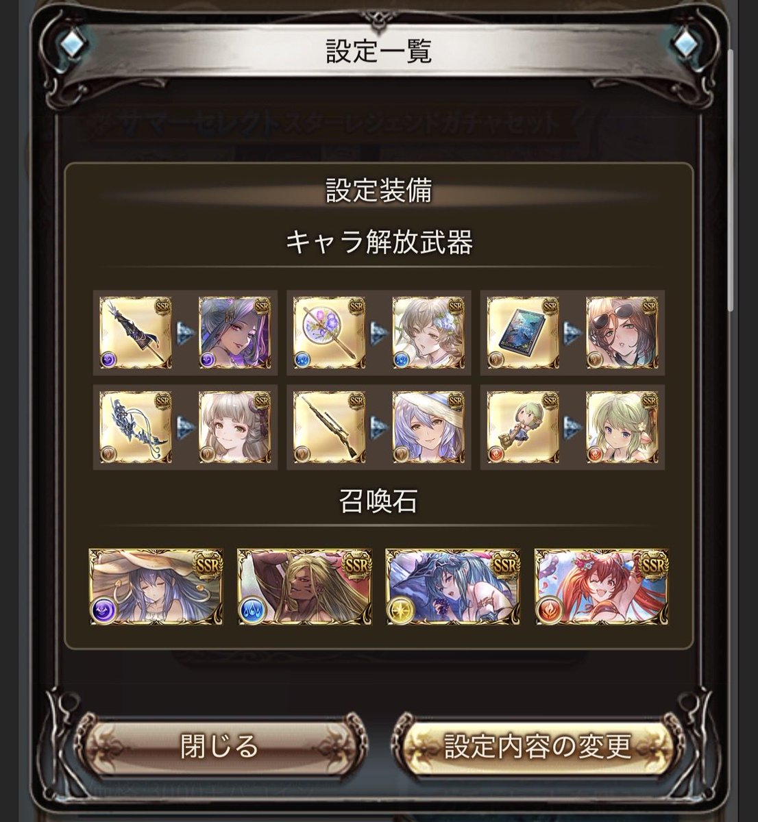 ohagi_amai's tweet photo. 夏の無料10連最終目、新規1
討伐祭自発分、銅月
討伐祭救援分、闇の耳飾り

無料10連でアンスリア来てくれたの嬉しい
スタレも全部当たりだけど、未所持のスリーピィ来てくれて嬉しい https://t.co/pwkFPAZCJX