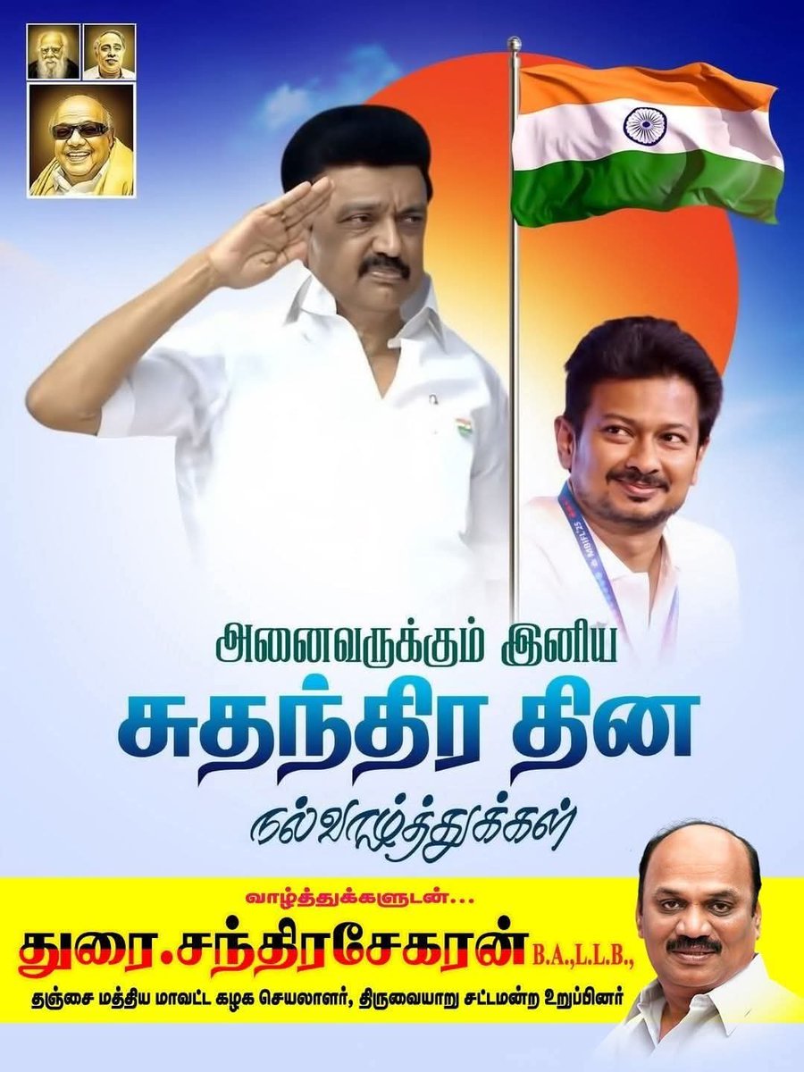 senthilkumarvms's tweet photo. அனைவருக்கும் இனிய சுதந்திர தின நல்வாழ்த்துக்கள் https://t.co/BUmwqwS4Gh