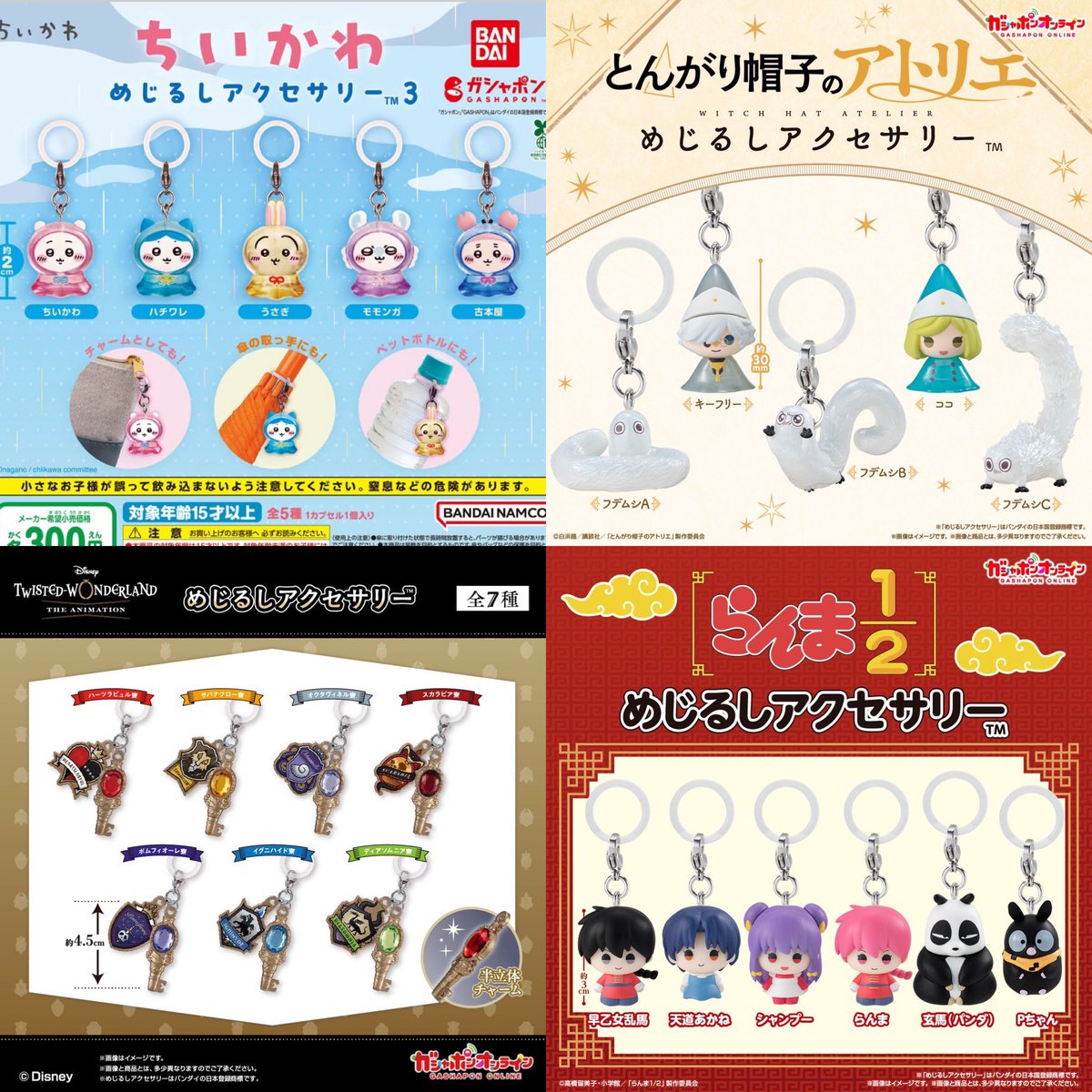 しゅんドラン on X: 