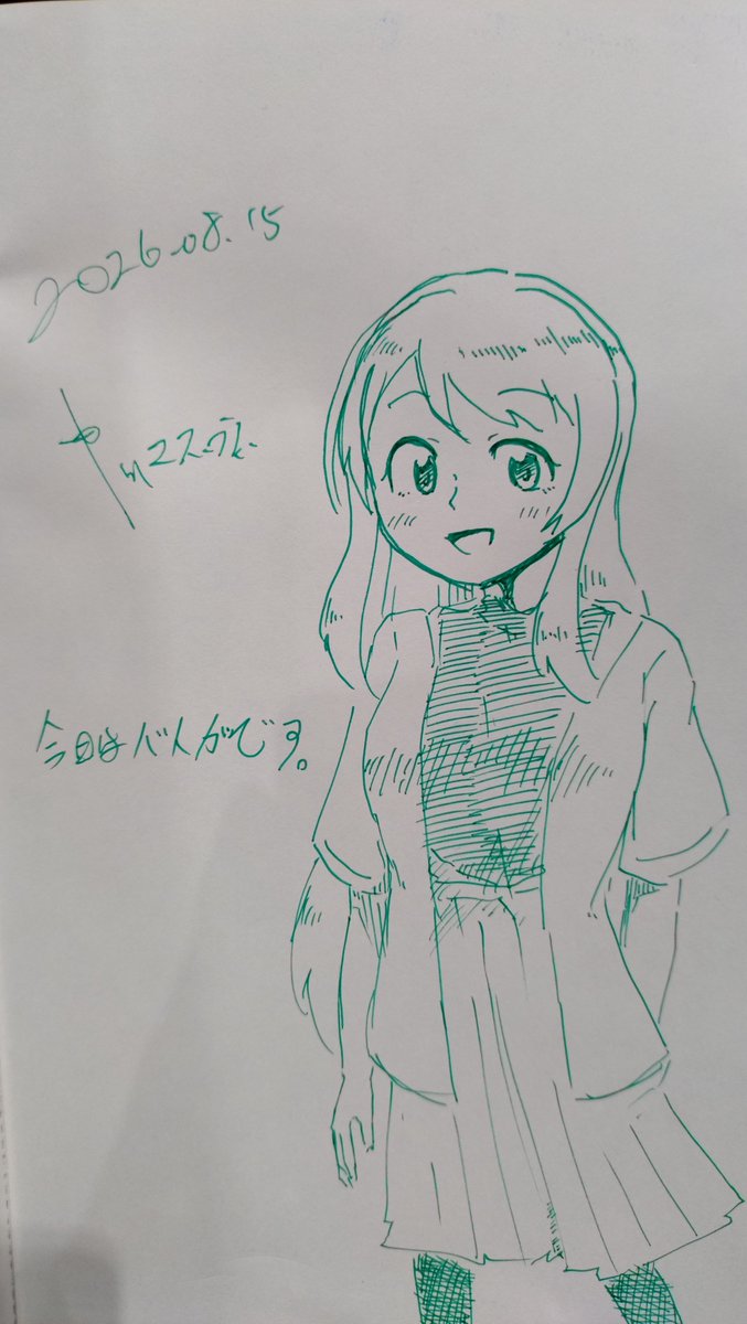 blue242color's tweet photo. 常磐くるみさん https://t.co/3XQc7pK3di