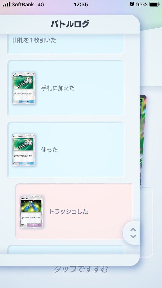 NANA_7BA's tweet photo. (3/3)
ラストターンの山札はドロー前の時点で5枚、アカギor素引き又は博士2枚モノマネ1枚のいずれかからブロワー引き、という条件 https://t.co/vcIGdNp4lZ