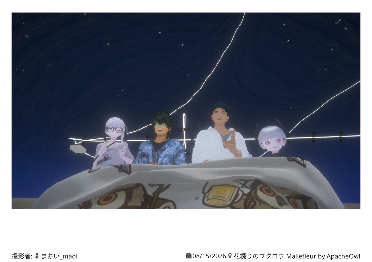 azsusu6's tweet photo. #VRChat
まおまおがゲーミングアニサキス（うっちー）に寄生される🥲 https://t.co/bV7lbX8a8B
