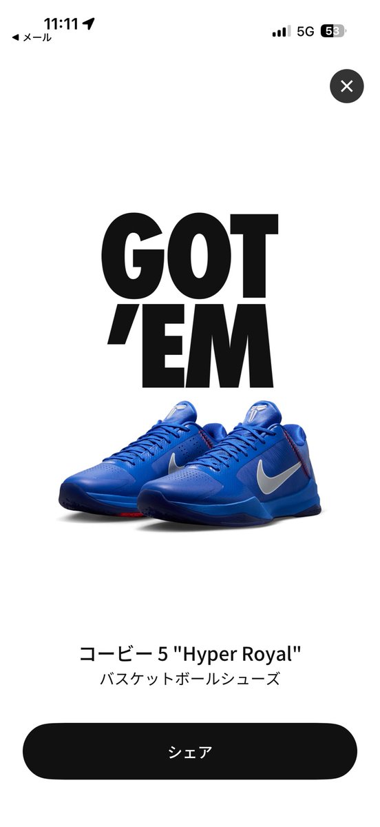 michy0328's tweet photo. 久しぶりにNIKEゲット https://t.co/XCV9nBDhvf