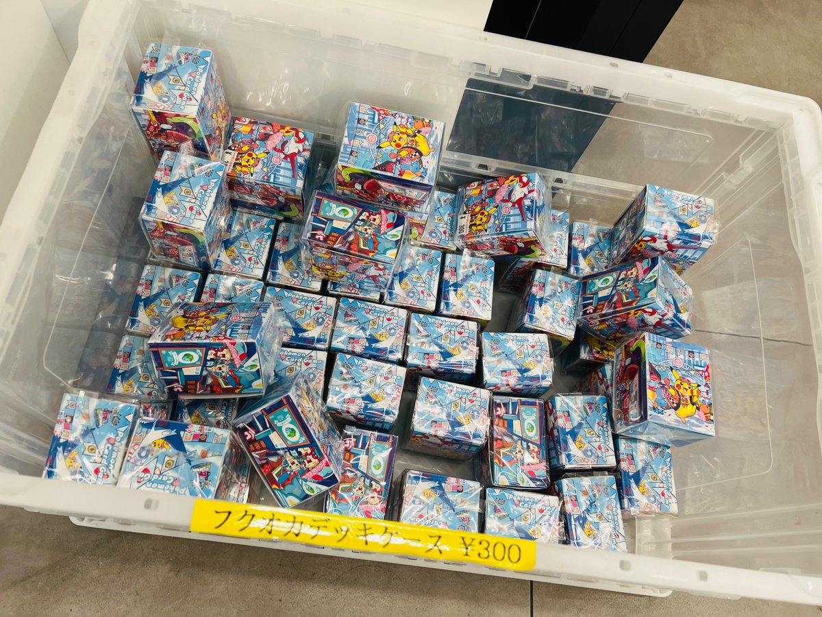 トレカル サプライ販売情報🌈 ポケモンセンタースペシャルボックス