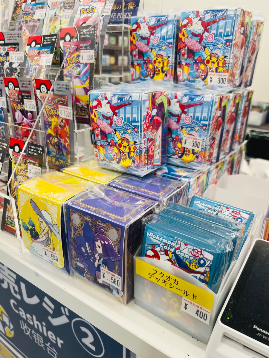 トレカル サプライ販売情報🌈 ポケモンセンタースペシャルボックス