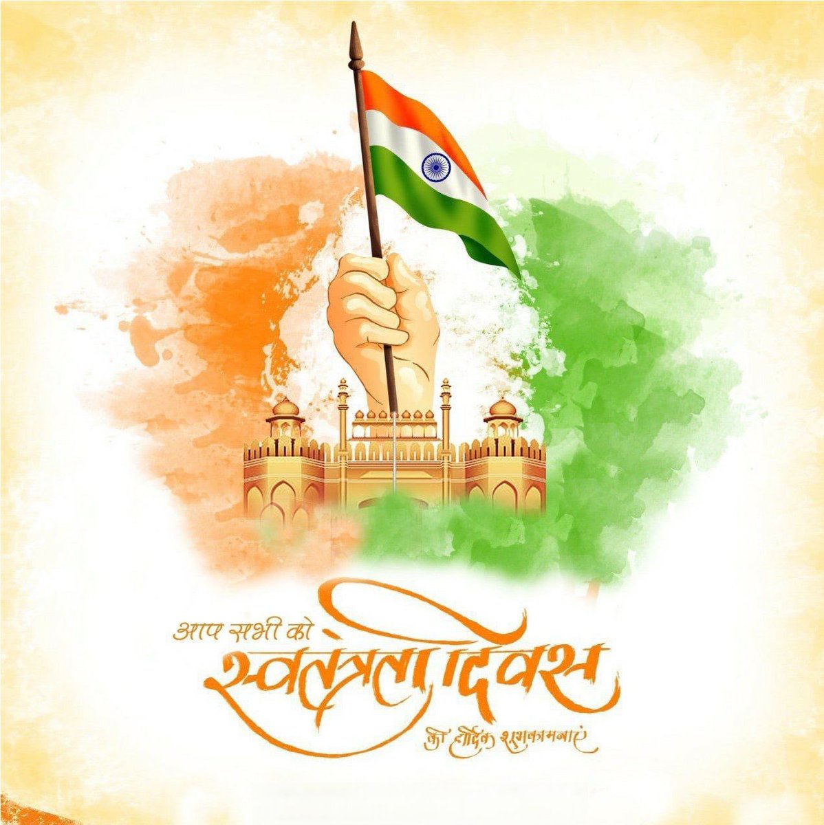 SeeraGanesh's tweet photo. आप सभी को 80वें स्वतंत्रता दिवस की ह���र्दिक शुभकामनाएं! 🇮🇳
#स्वतंत्रता_दिवस https://t.co/2toz1YWZNc