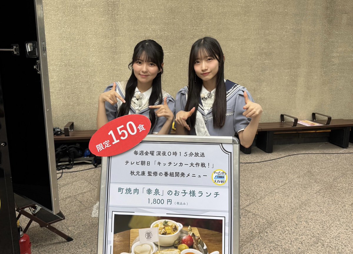 ゆうちゃん マジで行きたかったな〜