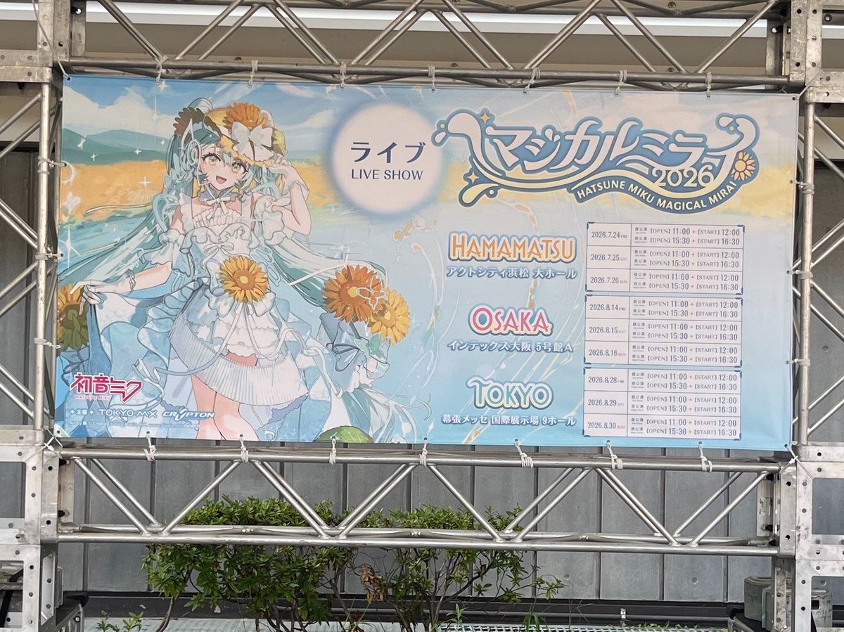 夏コミ1日目を諦めたので、その分も。