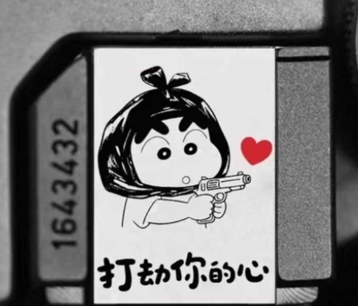 everydayzlh's tweet photo. a fun fact. #zhanglinghe was spotted to use this crayon shinchan pics on p2 as his locked screen wallpaper😂 one of his camera hot shoe also have crayon shinchan cover. jiawei is so cute🥰 https://t.co/tjqISvD3pV