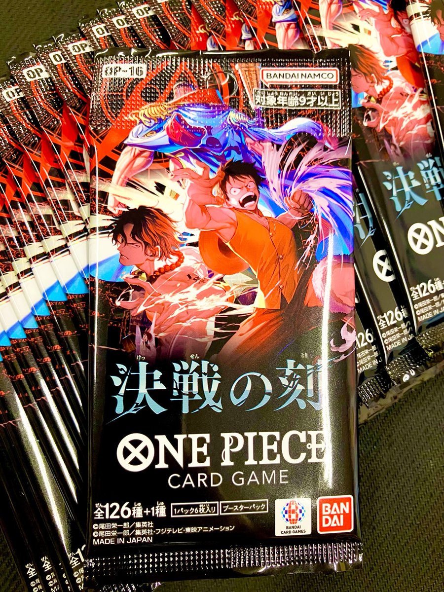 ToyPitin's tweet photo. 【ONE PIECE】こちらご用意できました。おひとり様10パックまでご購入いただいております。
⭐️品切れの際はご容赦くださいませ。
⭐️お一人でお買い物ができる方対象となります。ご理解とご協力をよろしくお願いいたします。 https://t.co/3bJ4P0w4f7