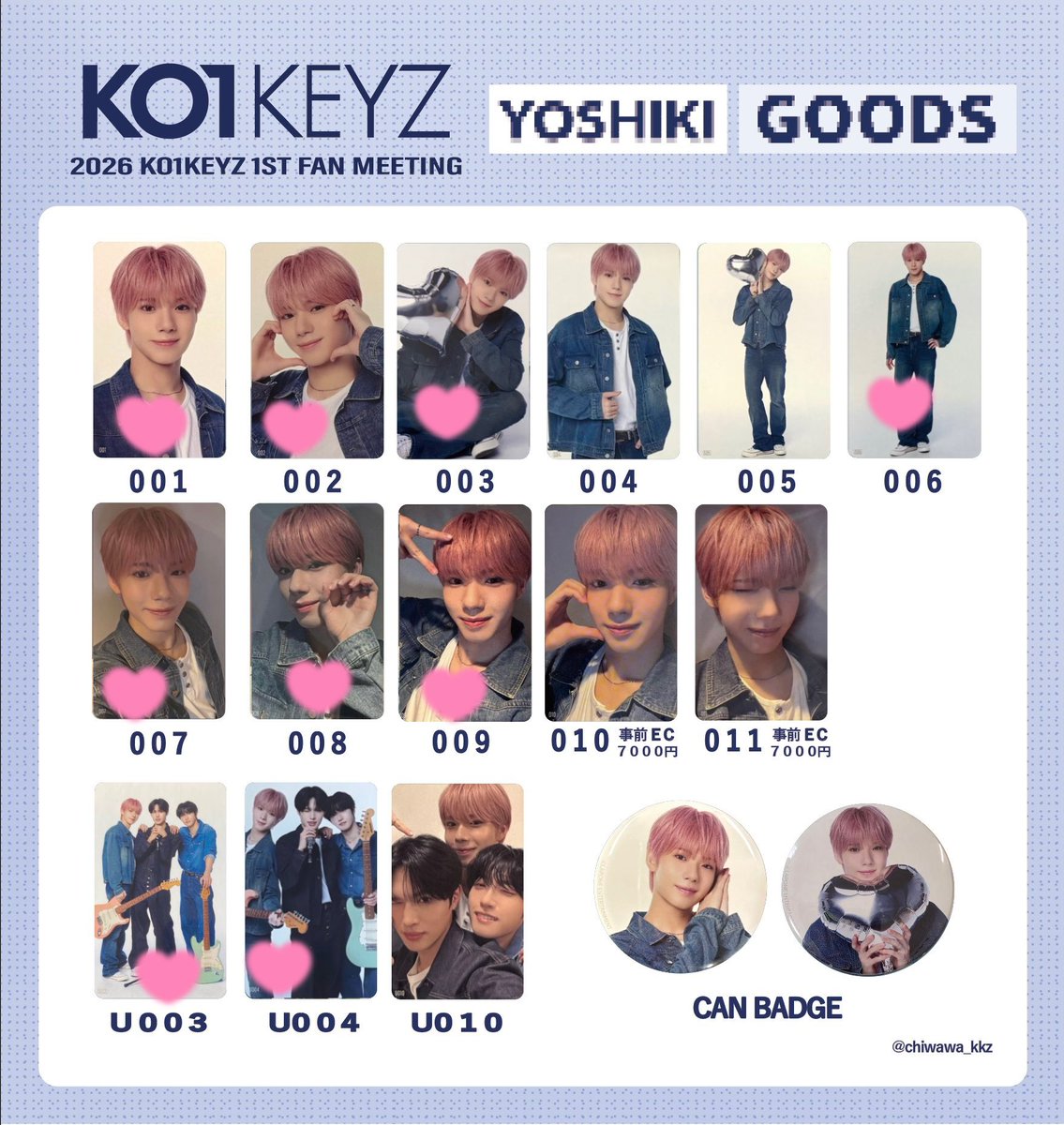 kaor_mk's tweet photo. KO1KEYZ コイキーズ　ファンミ　トレカ　ラントレ　交換

譲　シヨン、シンヘン、加藤大樹、小野慶人、柳谷伊冴、照井康祐、飯塚亮賀、後藤結、濱田永遠、杉山竜司

求　矢田佳暉（画像2枚目🩷参照）ユニットはユニット同士の交換のみ。

郵送又はは23日手渡し。検索からもお気軽にお声掛けください。 https://t.co/MKriQEmmPa