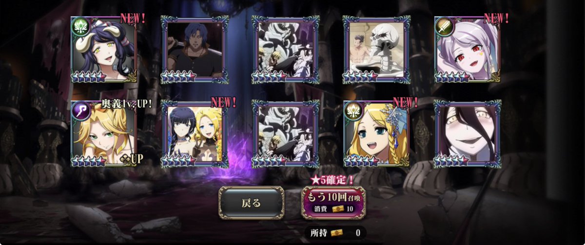 yuzupon153's tweet photo. 金チケ10連
バレベド、ビーチシャルは嬉しい

 #オバマス https://t.co/LvZmeB7FQd