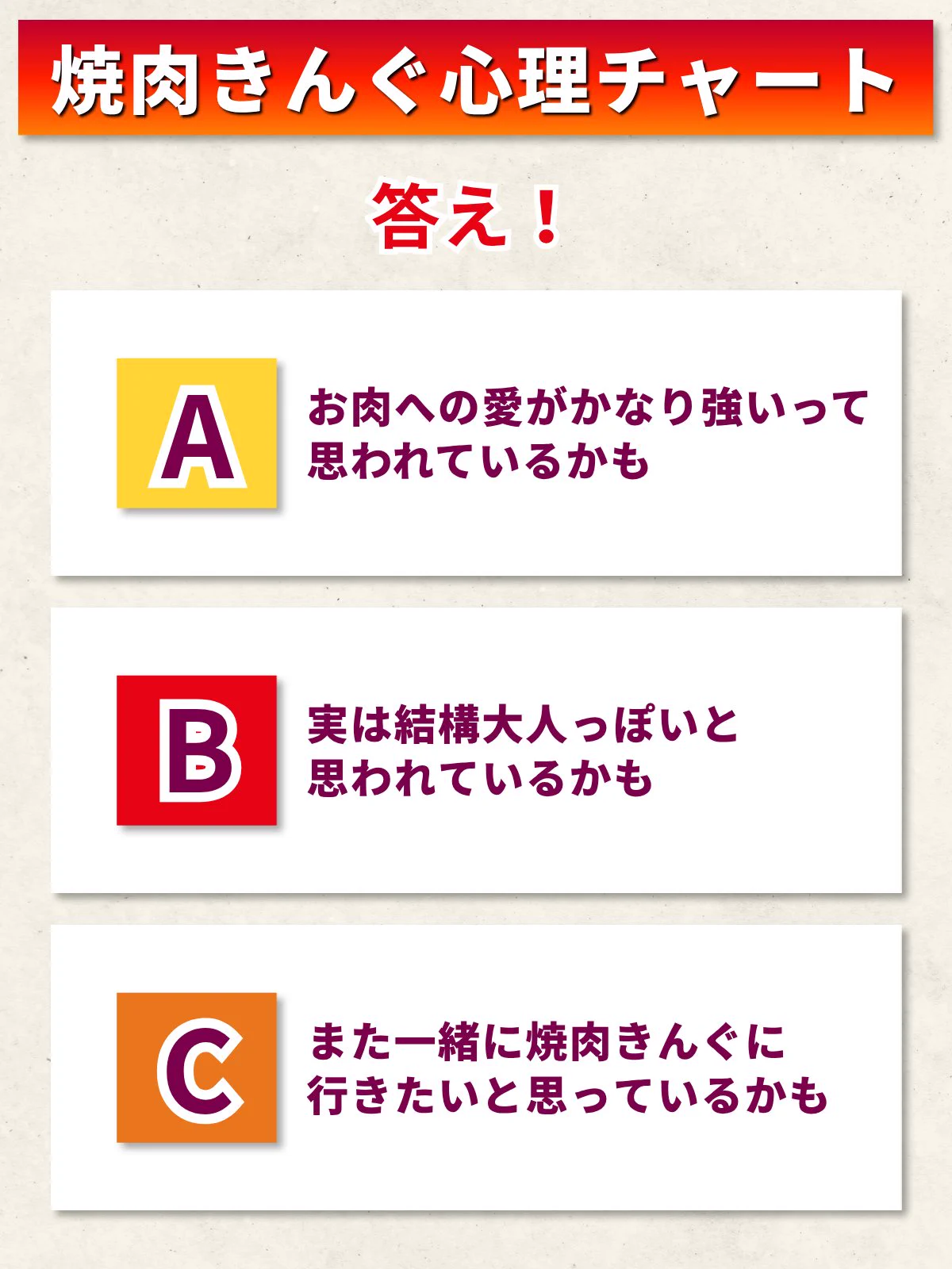 焼肉きんぐ【公式】 on X / X