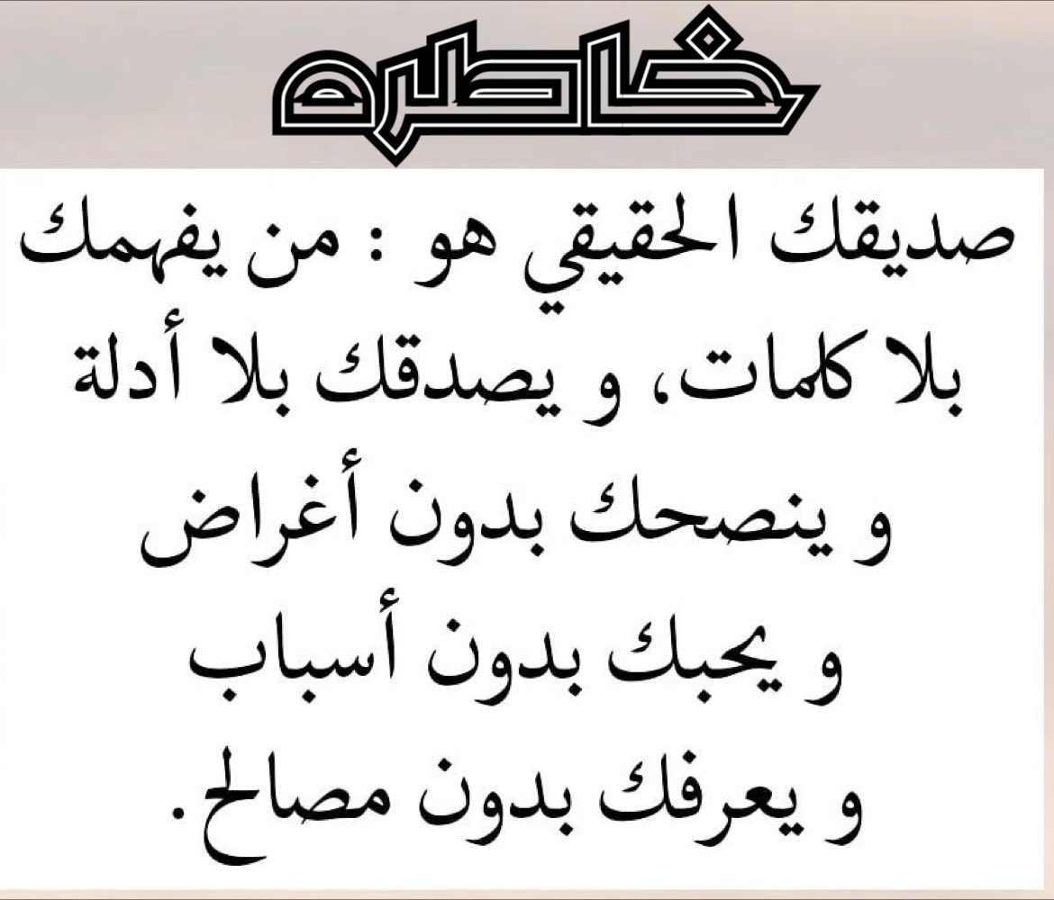 SaeedRaafat's tweet photo. https://t.co/OvYzv10nl9