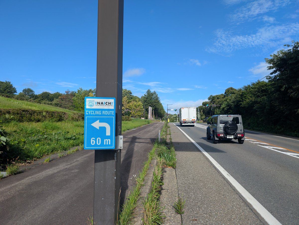 tomosunz_'s tweet photo. 猪苗代一周完了🚴
今、家に到着して、約115km。
#イナイチ
#ロードバイク https://t.co/q8O7jeNmnC