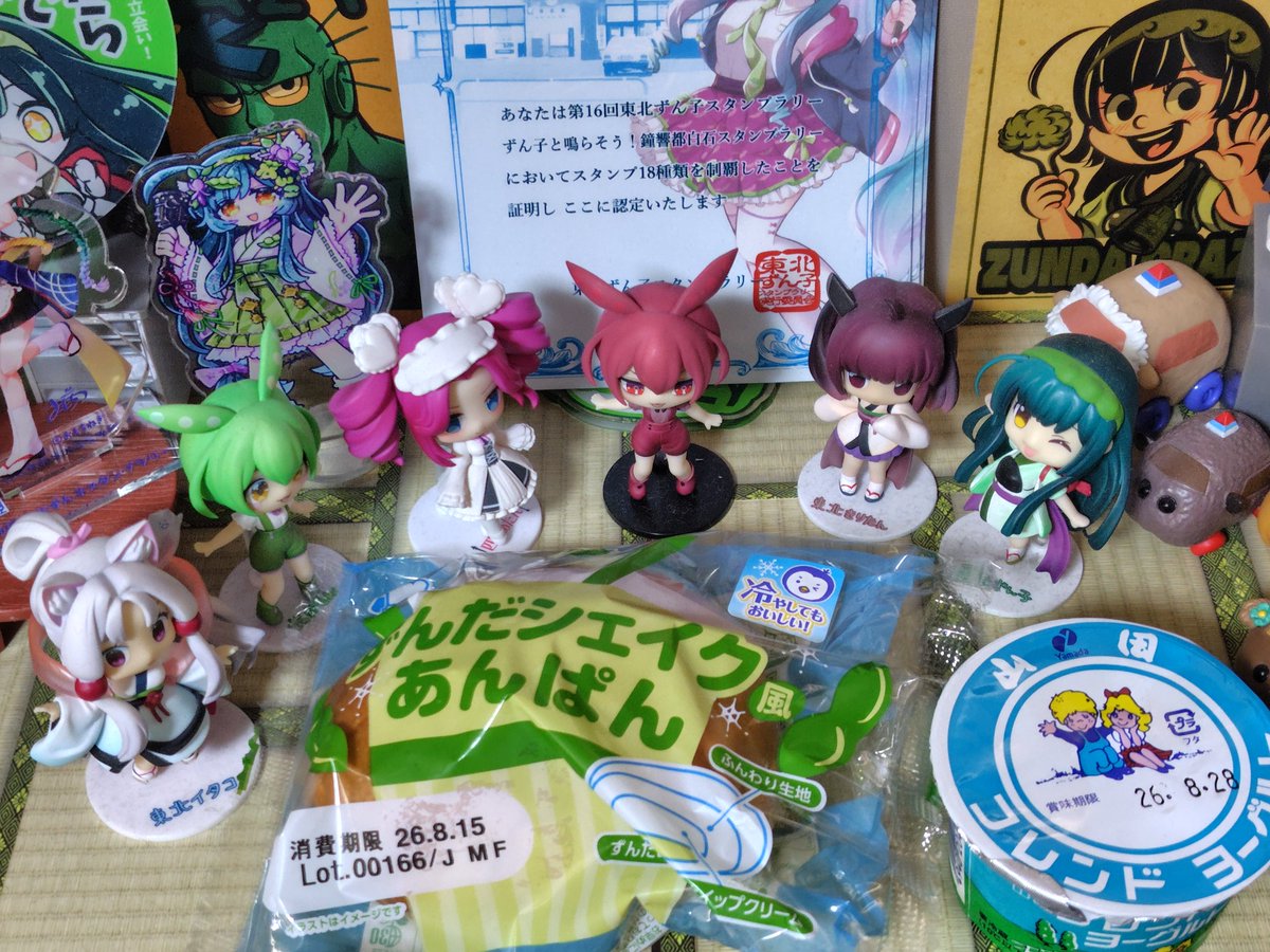meekun046's tweet photo. #ずん子スタンプラリーアフター
#ズンダ団
昨日と今日の朝飯😃
昨日はやなぎやさんのアンパンと六花ちゃんの代役となったフレンドヨーグルト😆
底に穴開けてお皿に移して食べました😅
今日はシライシパンのずんだシェイク風あんぱんとフレンドヨーグルト😆
どれも美味しかったのだ😁 https://t.co/kji1w5gC4u