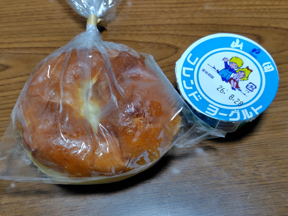 meekun046's tweet photo. #ずん子スタンプラリーアフター
#ズンダ団
昨日と今日の朝飯😃
昨日はやなぎやさんのアンパンと六花ちゃんの代役となったフレンドヨーグルト😆
底に穴開けてお皿に移して食べました😅
今日はシライシパンのずんだシェイク風あんぱんとフレンドヨーグルト😆
どれも美味しかったのだ😁 https://t.co/kji1w5gC4u