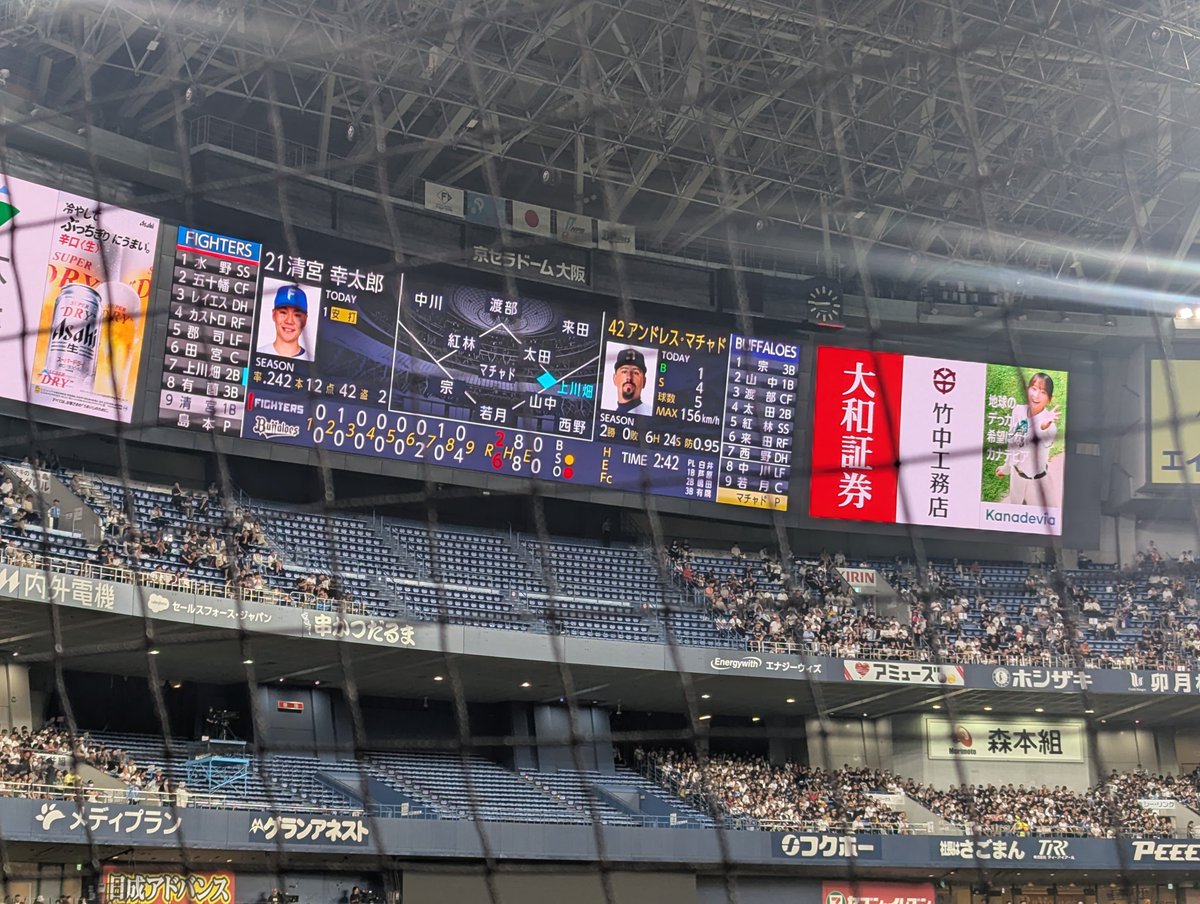 NAOYUU4's tweet photo. シーズンオフ🏀

家族の付き合いも大切⚾️

息子の誕生日に🎉
勝利をありがとう🙏

近所のダイハツアリーナ
最高🏀

#オリックス・バファローズ https://t.co/AMZwnvRq1I