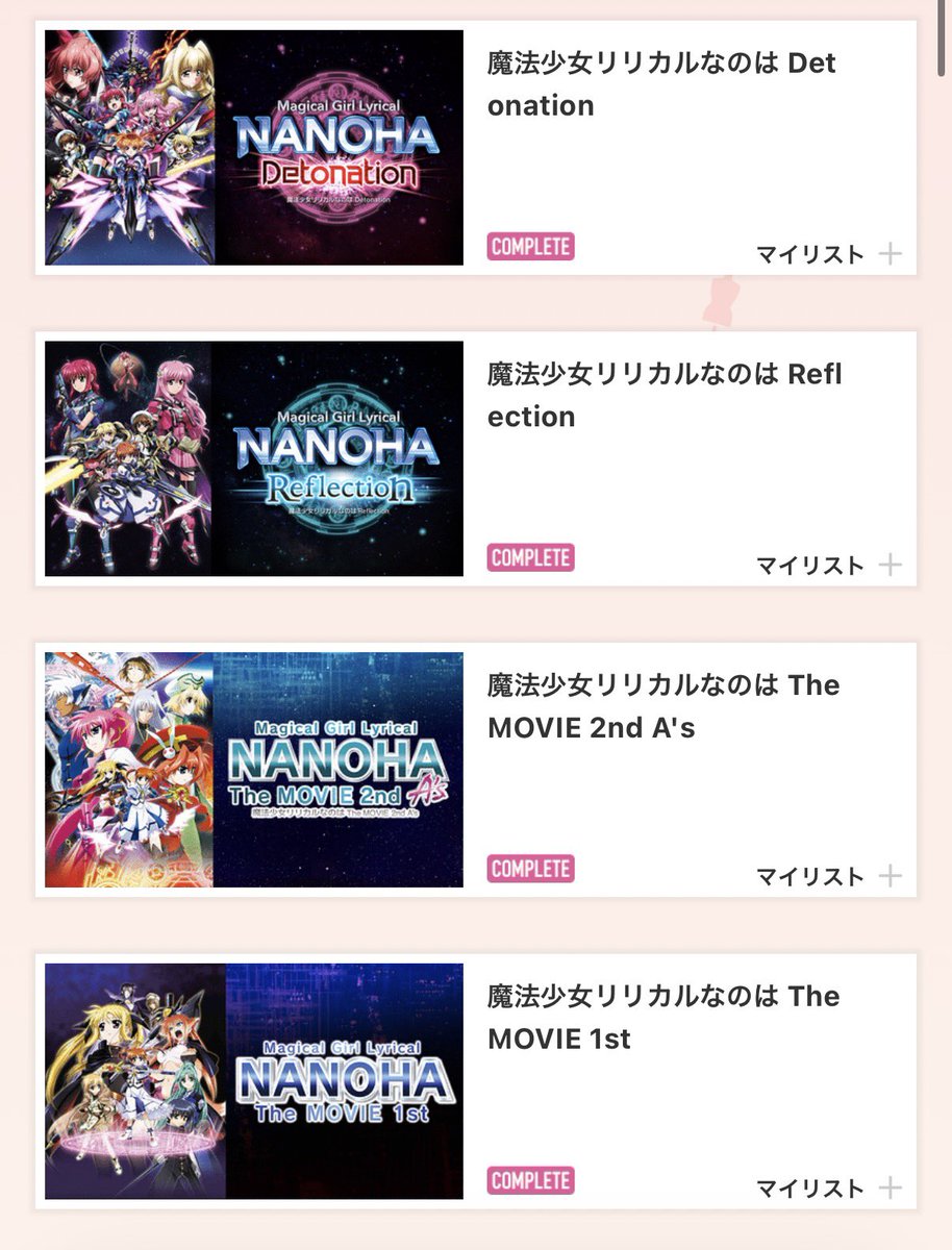 anmitsu12234 tweet picture