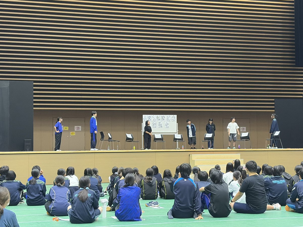 neec_engeki's tweet photo. 【千葉県高校演劇講習会】

演技班・技術班・美術班に分かれての3日間の講習会が終わりました😳✨
2日間の練習を経て、
3日目の本番に向けて全力を出し切った🔥
皆さん、本当にお疲れ様でした！

 #日本工学院  #演劇スタッフ科  #高校演劇  #舞台 #演劇部 https://t.co/LyVcMXMjYB