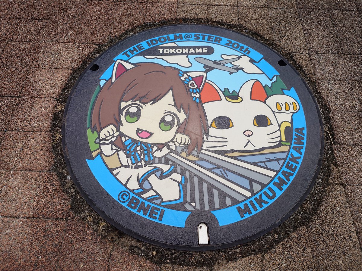 sakyuuP's tweet photo. みくにゃん https://t.co/pQbFEJCjZy