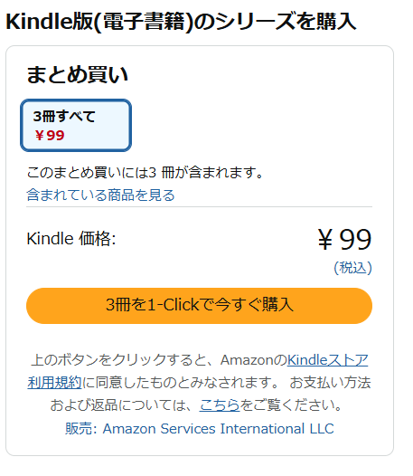 kusatu9's tweet photo. おおっとアフタヌーンで連載していたSF『エンブリヲ』（全3巻）が33円セール。全巻買っても99円です
⇒https://t.co/VqVoLg2Roq

90年代アフタヌーンの雰囲気を味わってください https://t.co/5sjypQJ6P1