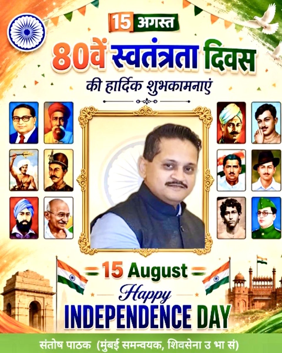 santoshrpathak's tweet photo. @Shivsenaofc 
@mieknathshinde 
@DrSEShinde 
@sanjaynirupam 
@JPSINGHKHAR 
@ssrajeshsingh 
@DM_Bhadohi 
@drdineshbjp 
@shalabhmani 
@RSMishra_IAS https://t.co/VzlXyb8N0B