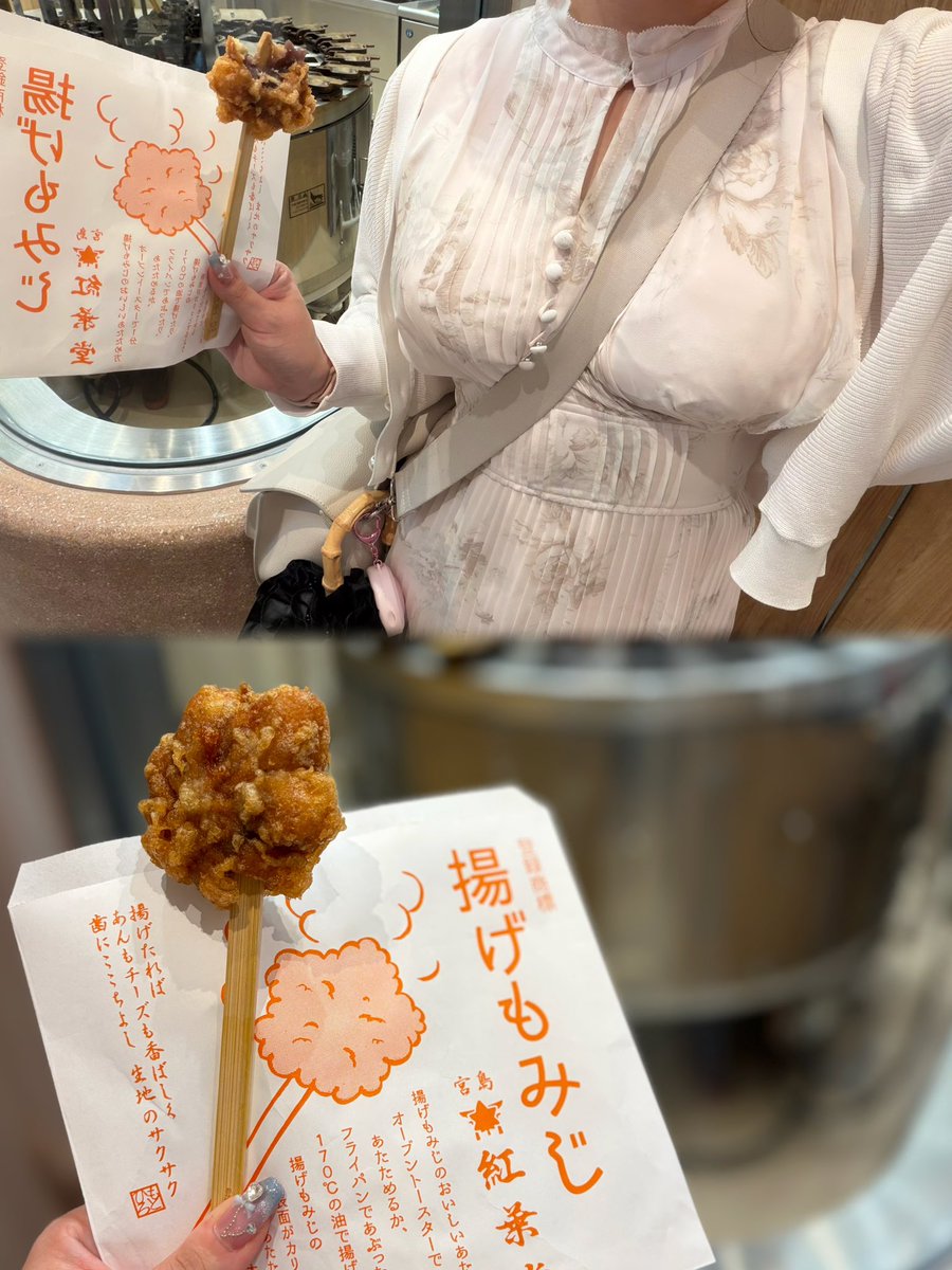 krchan_edm's tweet photo. 揚げもみじ気が狂うくらい美味しかったです 広島焼きもちょーーーーーー美味しかったし穴子も美味しかった 全て https://t.co/K5Oi7t4hQs