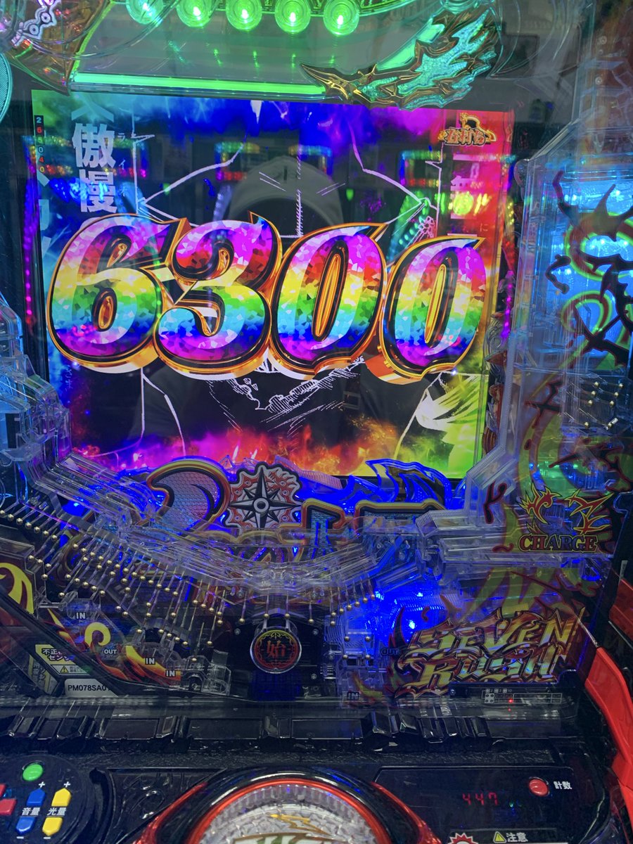 wy_0126's tweet photo. 1.5パー引いた
セブフラ気持ちいい https://t.co/BE09SNegTP