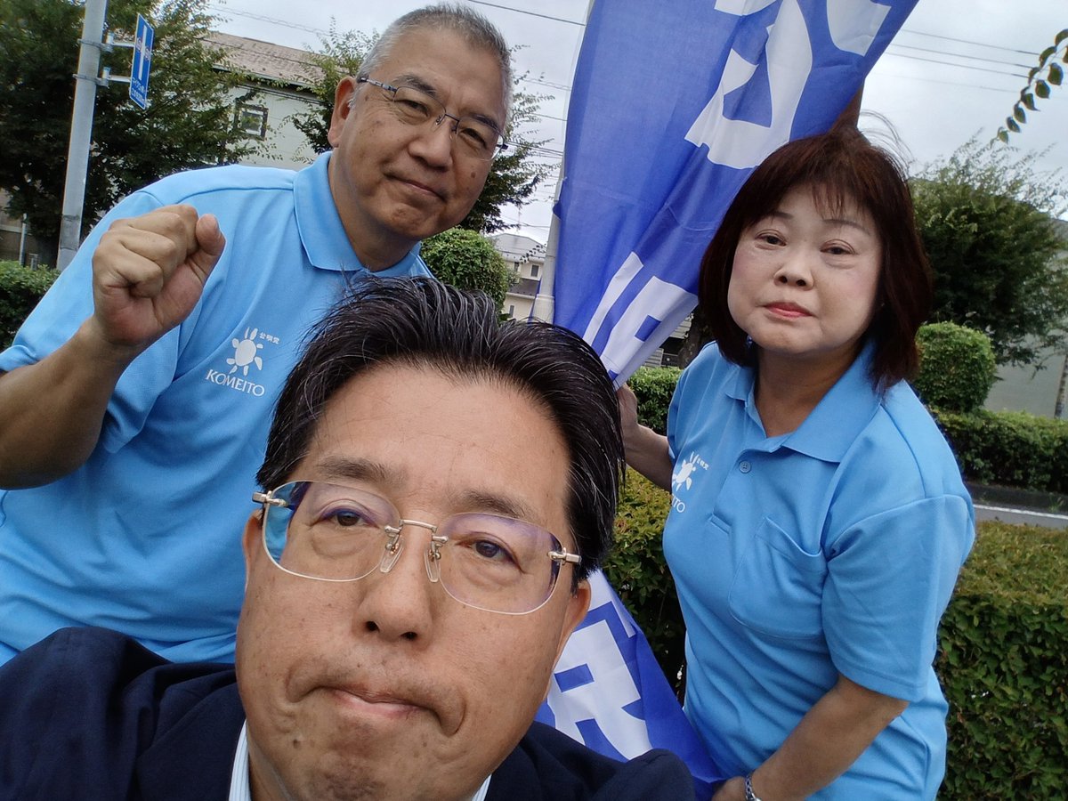 s_hashidume's tweet photo. 8/15(土)公明党が終戦記念日アピール
私も、吉川→松伏の終戦記念日街頭で、平和についてお訴えさせていただきました。

◆非核三原則を今後も堅持／平和と人類の繁栄に貢献 #公明新聞電子版 2026年08月15日付 https://t.co/EhrEkppBoE https://t.co/KImjLtZS5Z