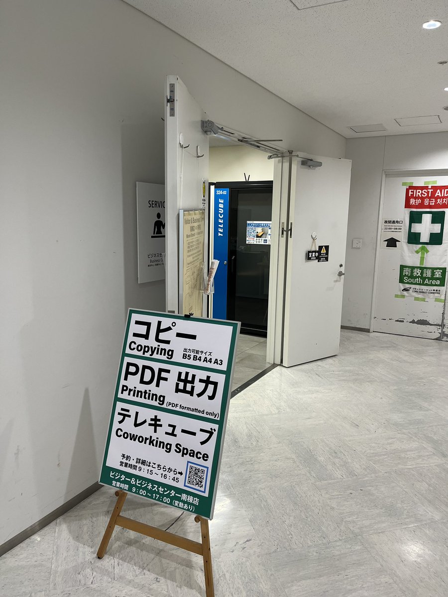 kawahara_kikuko tweet picture