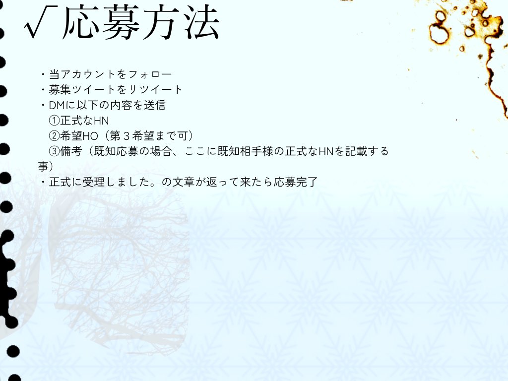 coldsleepTL's tweet photo. √企画開催決定
沢山の反応を頂き有難う御座います。応募方法、大まかなスケジュール、作成可能キャラクターに関してとなります。 https://t.co/2OdEsjfKjE