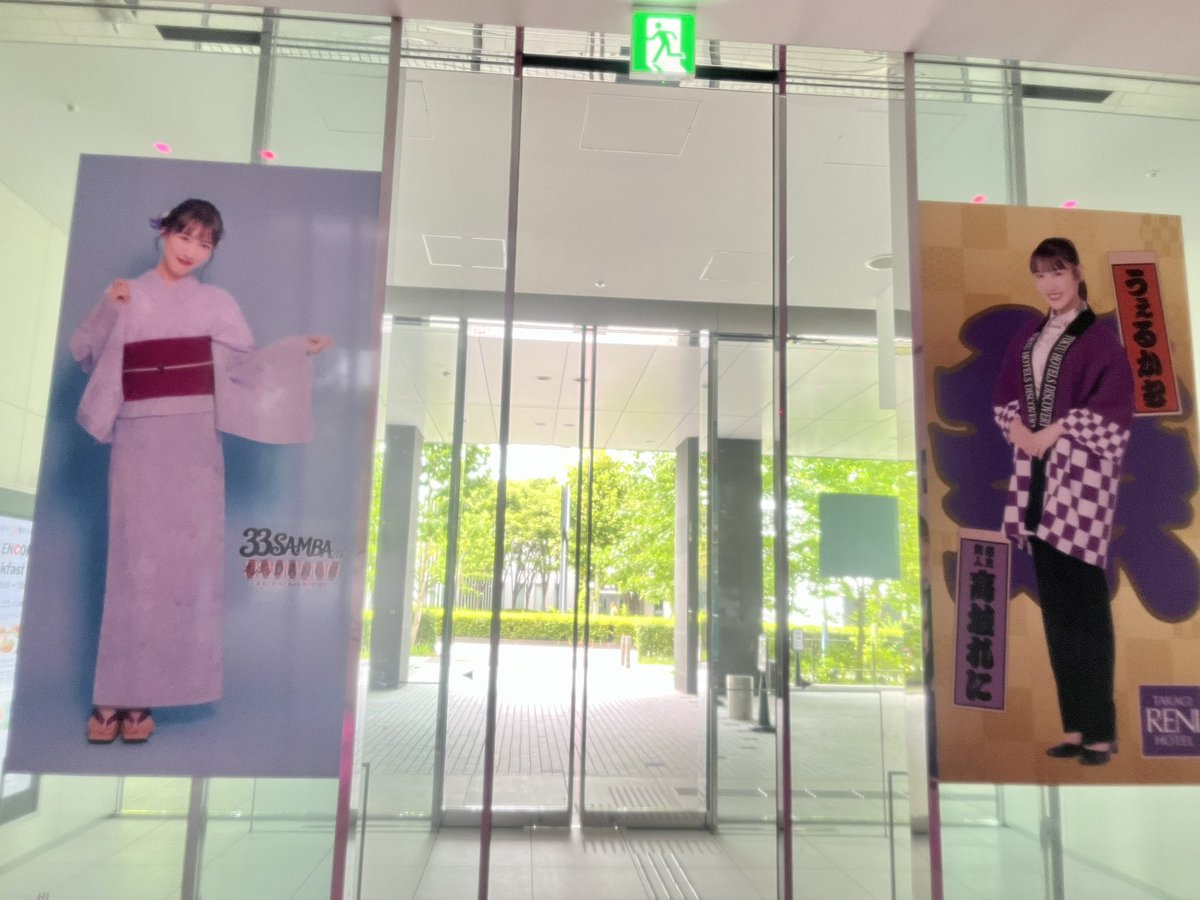 eri_n_0702's tweet photo. RENIホテルさんも、今回もとっても可愛く幸せ空間でした💜
ライブ前かられにちゃんずくしなの、嬉しい✨感謝！

コラボフード&amp;ドリンク
紫いっぱいでお祭りぽく、かわいかった…🫶
美味しかった♡
ボンボンぶどうボンバYeah！、さっぱりしていてご飯とも合い良きでした🍇
(ピックは持ち帰りました・笑) https://t.co/HNb9sHF5Ws