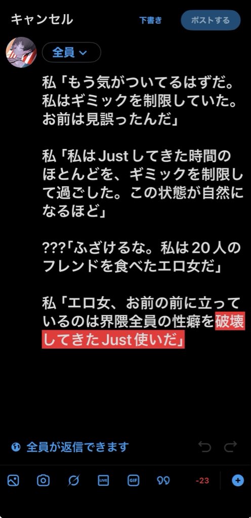 RawChickenSteak's tweet photo. なにこれ https://t.co/v2DtAza2GC