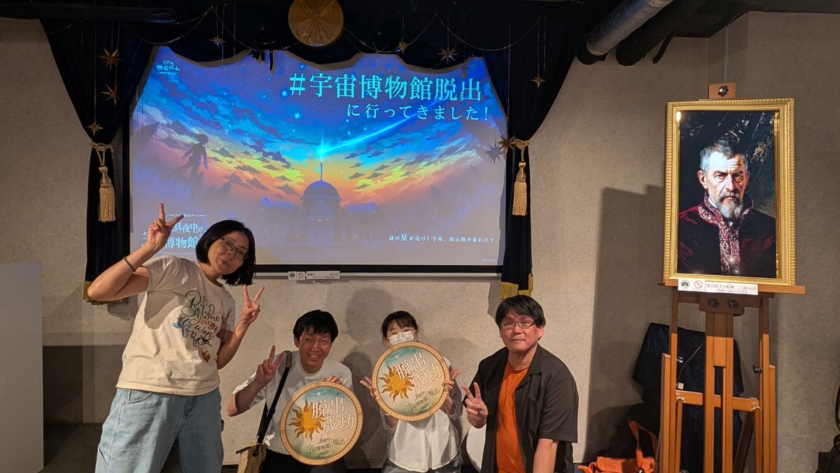 saisai1412C's tweet photo. #宇宙博物館脱出！　星に興味が出てきました！想いは紡がれていく！！ https://t.co/T6UB5BJSlt