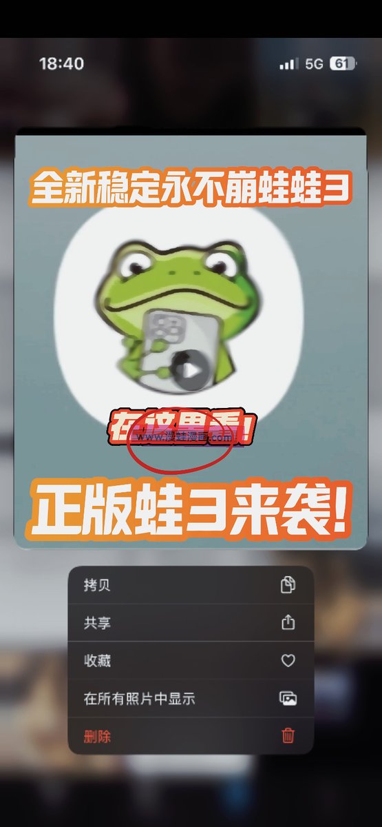 dolly_cath6370's tweet photo. 漫蛙新网址 https://t.co/l5NUSq5fkJ