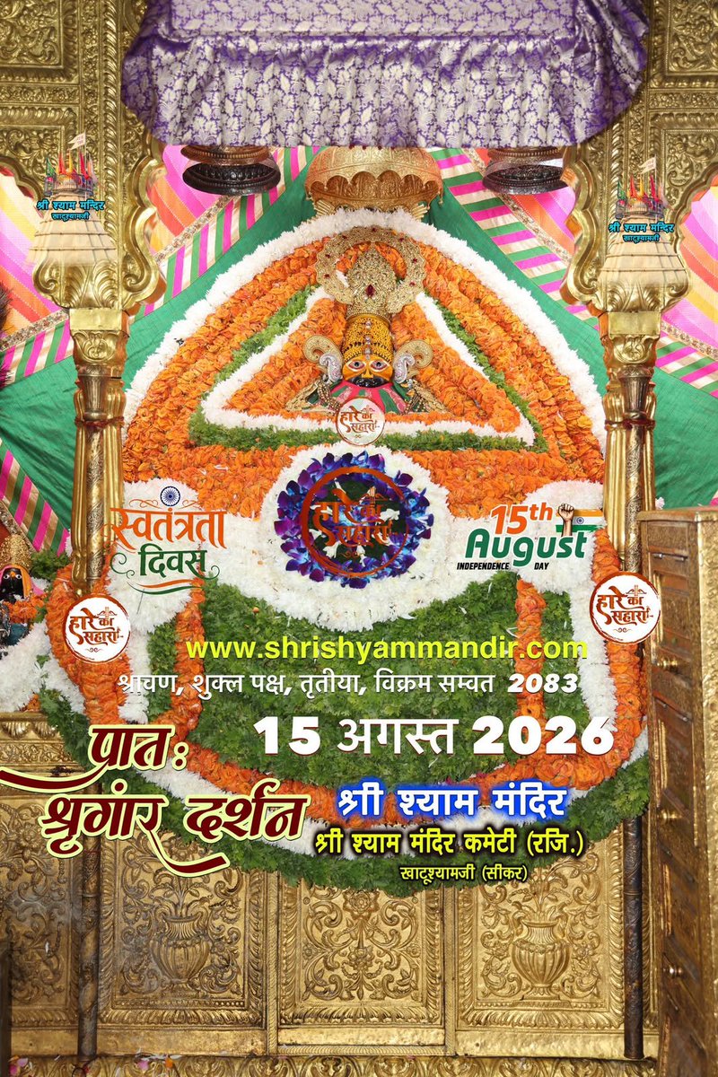 I_m_Mki's tweet photo. Jai Shree Shyam ❤️🙏🏻 { #KhatuShyam } https://t.co/lfhr6NpS2d