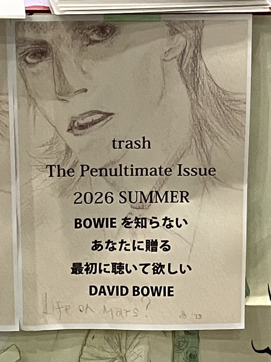 radio_be's tweet photo. 西２ホール　い20b
trash夏コミ最後の参加になります。
trashの参加は、冬コミエントリー迄。（昨年落選しましたので今回がラストかも。） https://t.co/80DZgj08Th