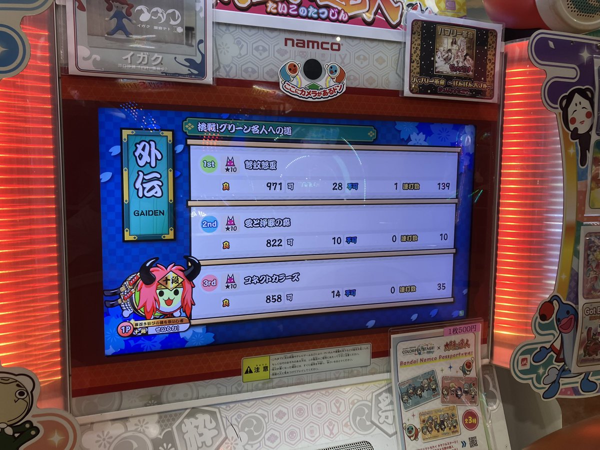 bebe08111126's tweet photo. 弩蚊怒夏のせいで道から離れられない https://t.co/YgivueQJwH