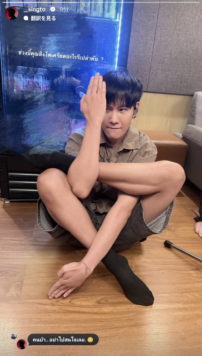 tinawang813's tweet photo. ほんとにいつの写真かと思った！
若返した(

#SingtoPrachaya https://t.co/yqH9NZgUhD
