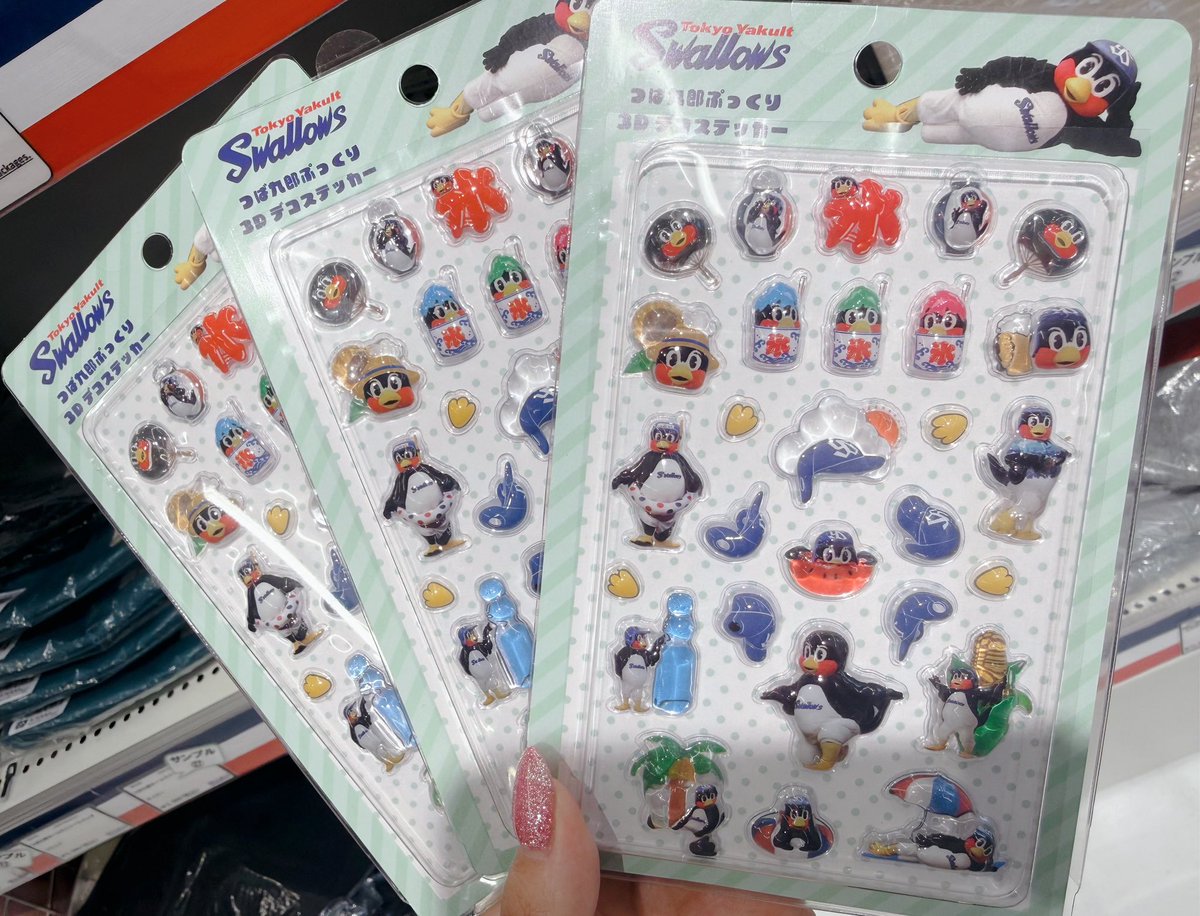 nanapmisa's tweet photo. 念願の〜🐧🌻🍧
これ買えたから大満足💫💫 https://t.co/sPUTaq2JIB