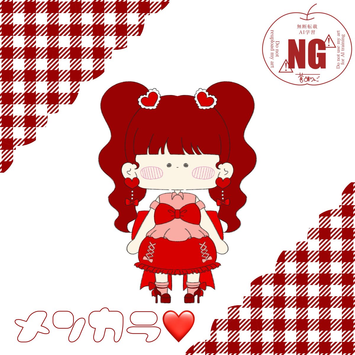 __aoiringo's tweet photo. メンバーカラー ▷▶▷ あか❤️

#ゆるいイラスト #ゆるかわ #ゆるふわ #ゆるふわイラスト #イラスト #オリジナル #オリジナルガール #oc #オリジナルアイドル #アイドル #メンカラ #みどり #procreate https://t.co/DKxKwywDvY