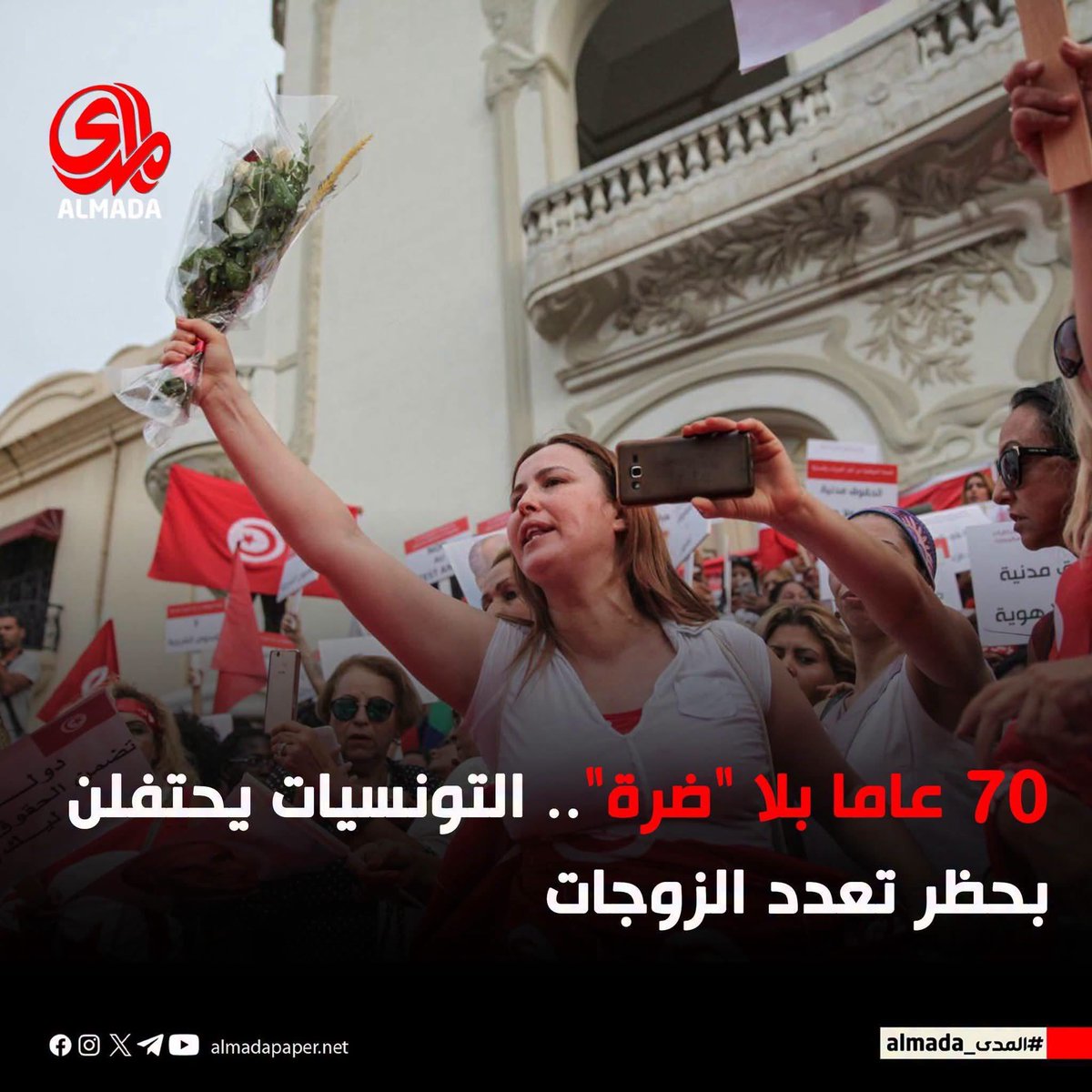 IsmailHosny1's tweet photo. تونس تحتفل ب ٧٠ سنة حظر لتعدد الزوجات .. متى يفيق السادة في دولة التلاوة والأزهر الشريف ويخرجوا بنا من ظلام القرون الوسطى إلى نور الحداثة والرقي والتحضر؟؟؟ https://t.co/mVxG2tiUVK