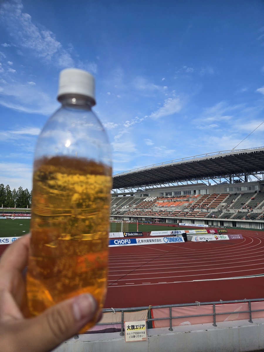 torikara_daisuk's tweet photo. レノファ色の飲み物と共に https://t.co/2GebSfZbfM