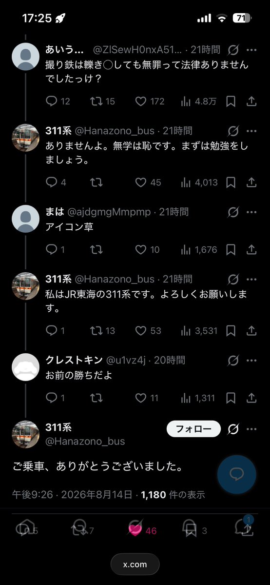 type3962's tweet photo. くそ面白い https://t.co/lQ4wuCre1Q