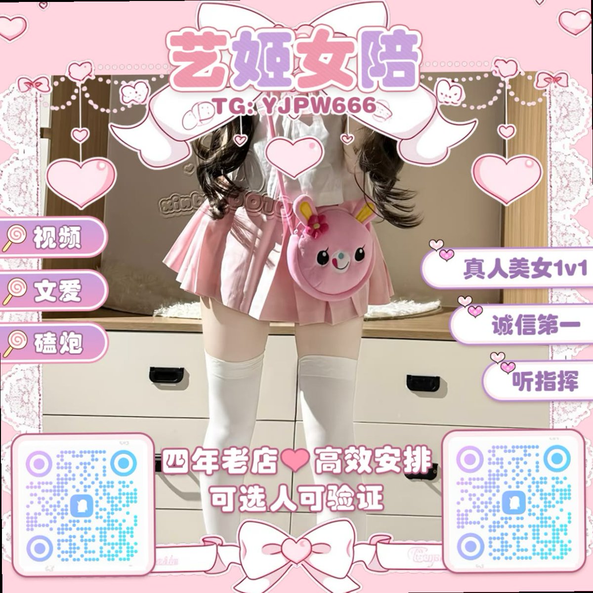 cleitonseveri's tweet photo. ⛽⏮🔂
😋口爆😣恋足🧇榨精🌠颜射🌰足交👗大奶🚮制服诱惑📅口爆偷拍💁骚话💫灌肠🍼陪玩🪐女菩萨🔬舔逼🚑投稿😦娇喘💂女高👳乱伦🛵女M📟御姐🏢男M🤿卡泡⏮黑丝🕘每日大赛

企鹅裙：910776709
飞机：YJPW666
裸聊/连麦/文爱/调教/寸止 https://t.co/USNpxAQm5x