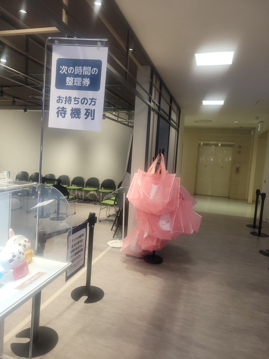 nao_04097's tweet photo. ちいかわ ポップアップ 北千住マルイに行かれる方へ
こちら朝から整理券を配っており、18時までは整理券順になります。
LINEで抽選してないからといってフラッと行くと入れないです! https://t.co/GiJC3epo7G