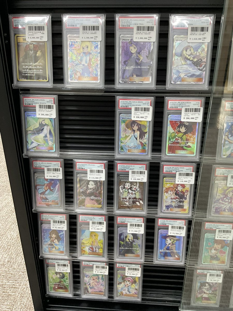 psa9 まとめ売り　4枚 PSA10価格更新いたしました！ ①