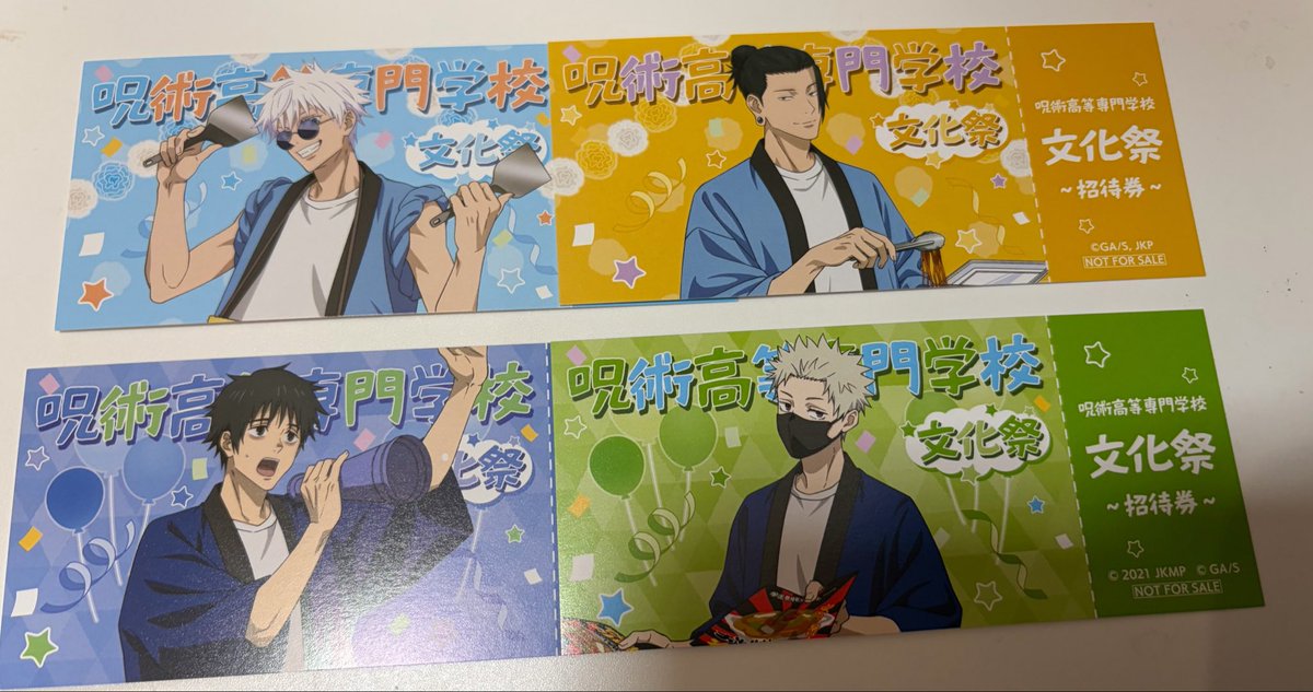 grr__23's tweet photo. 【交換】 呪術廻戦 文化祭フェア 箔押しクリアカードコレクション 特典
譲）画像のもの
求）伏黒＞＞虎杖
＊特典は伏黒2虎杖2
＊縦は伏黒 横は虎杖 優先
＊郵送のみ
＊お急ぎ❌
出先の為 IDカード無し https://t.co/fJaKuxGL2y